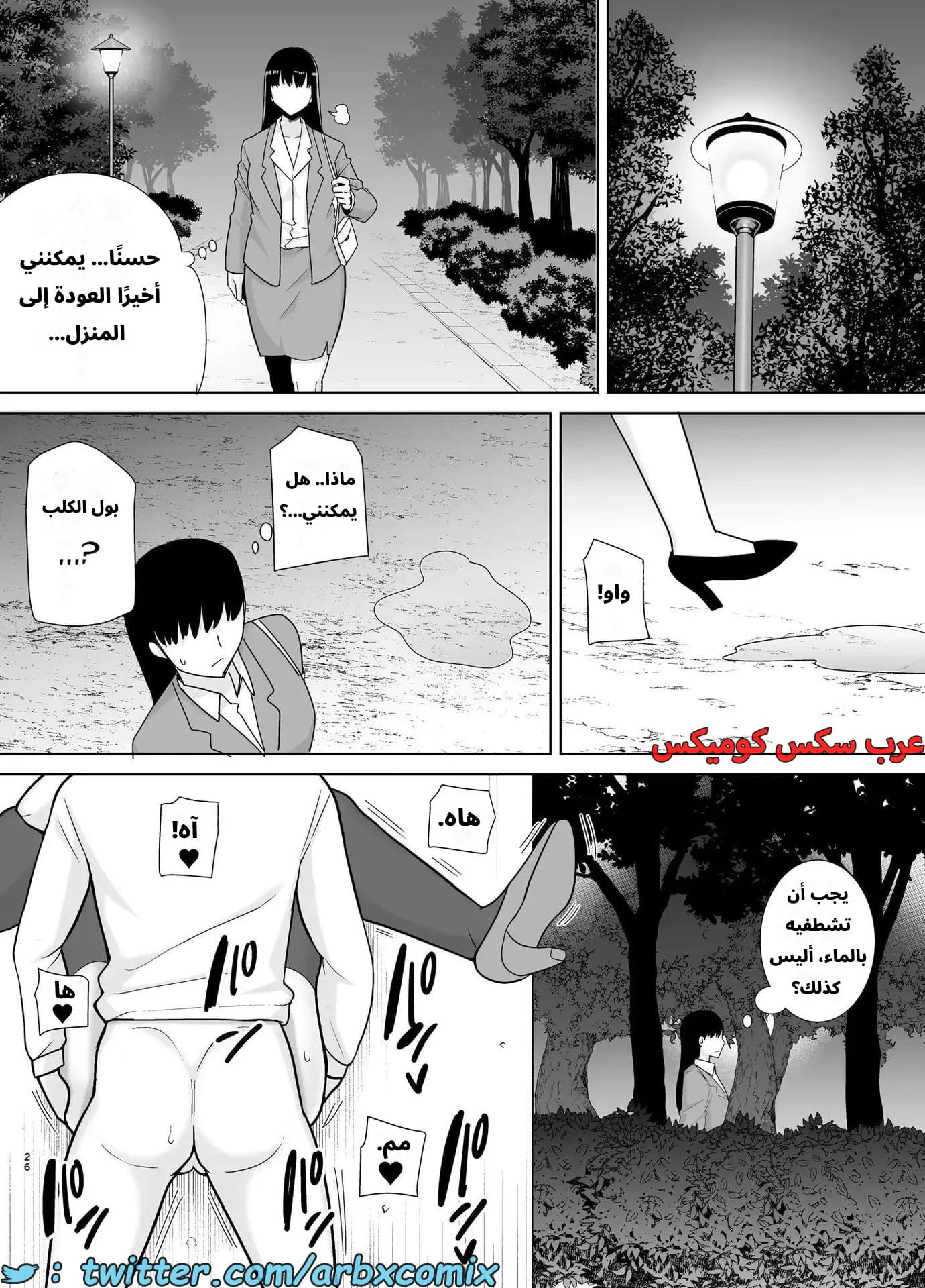 2631 الأمهات نساء أيضاً الجزء 4