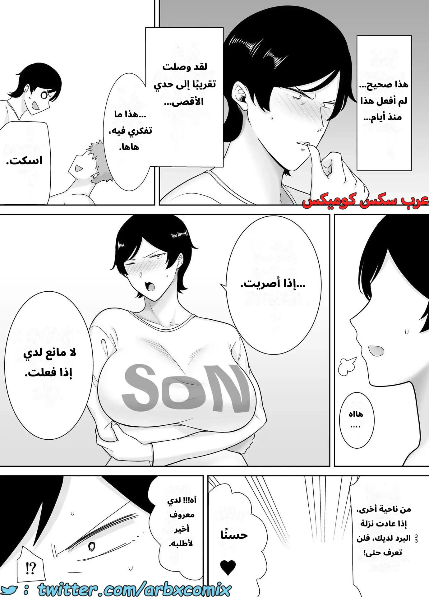 2631 الأمهات نساء أيضاً الجزء 4