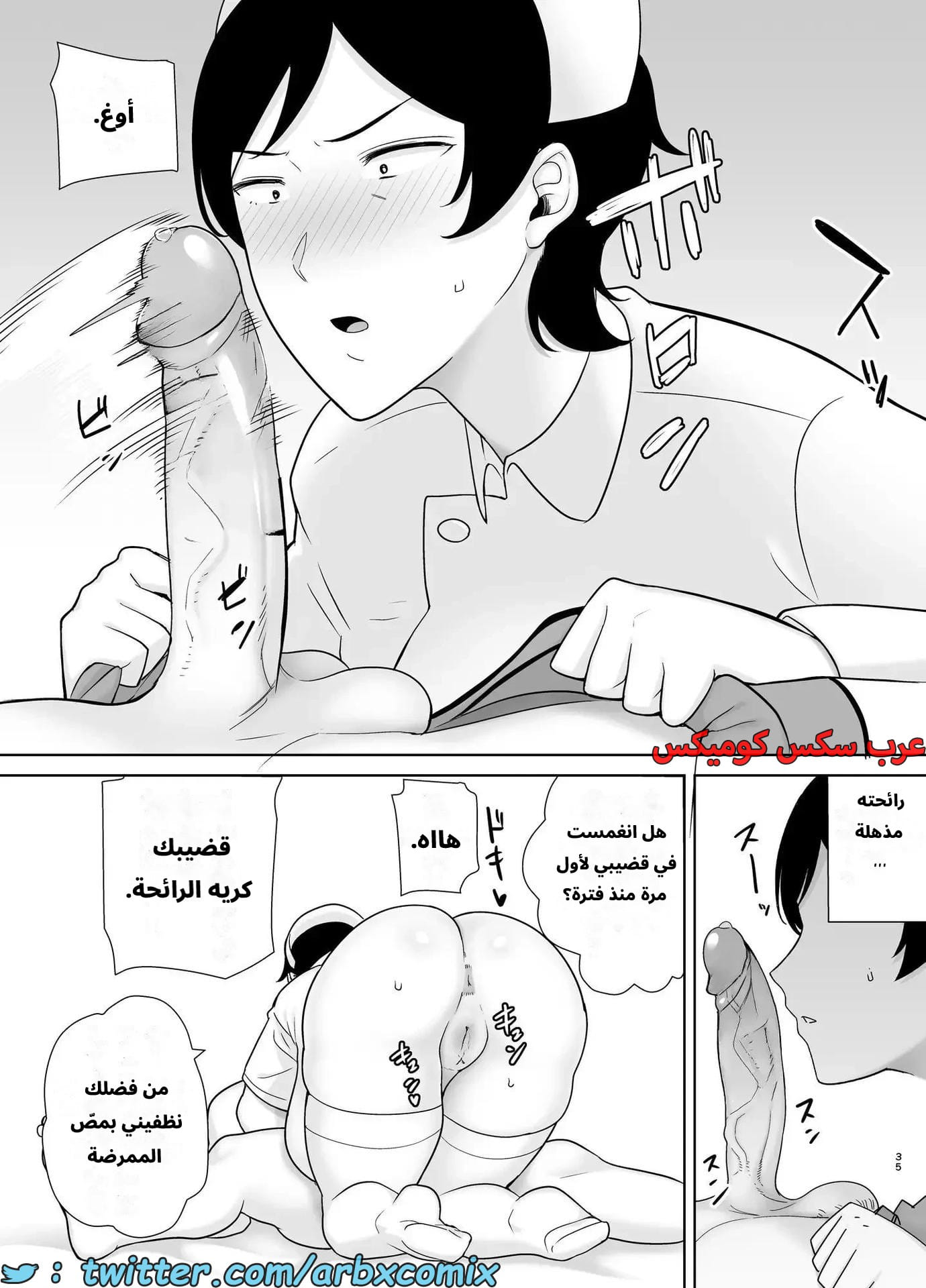 2631 الأمهات نساء أيضاً الجزء 4