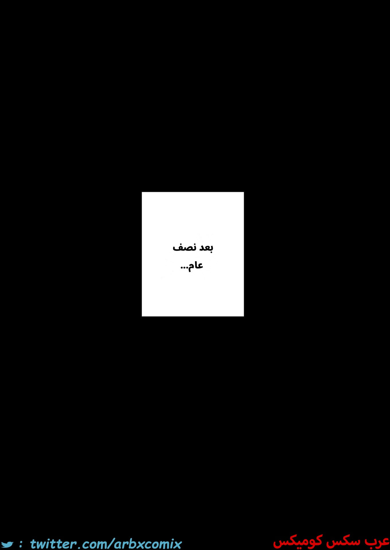 2632 أمي هي الشخص الذي أحبه الجزء 9