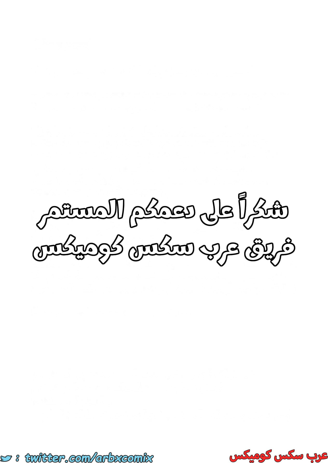 2632 أمي هي الشخص الذي أحبه الجزء 9
