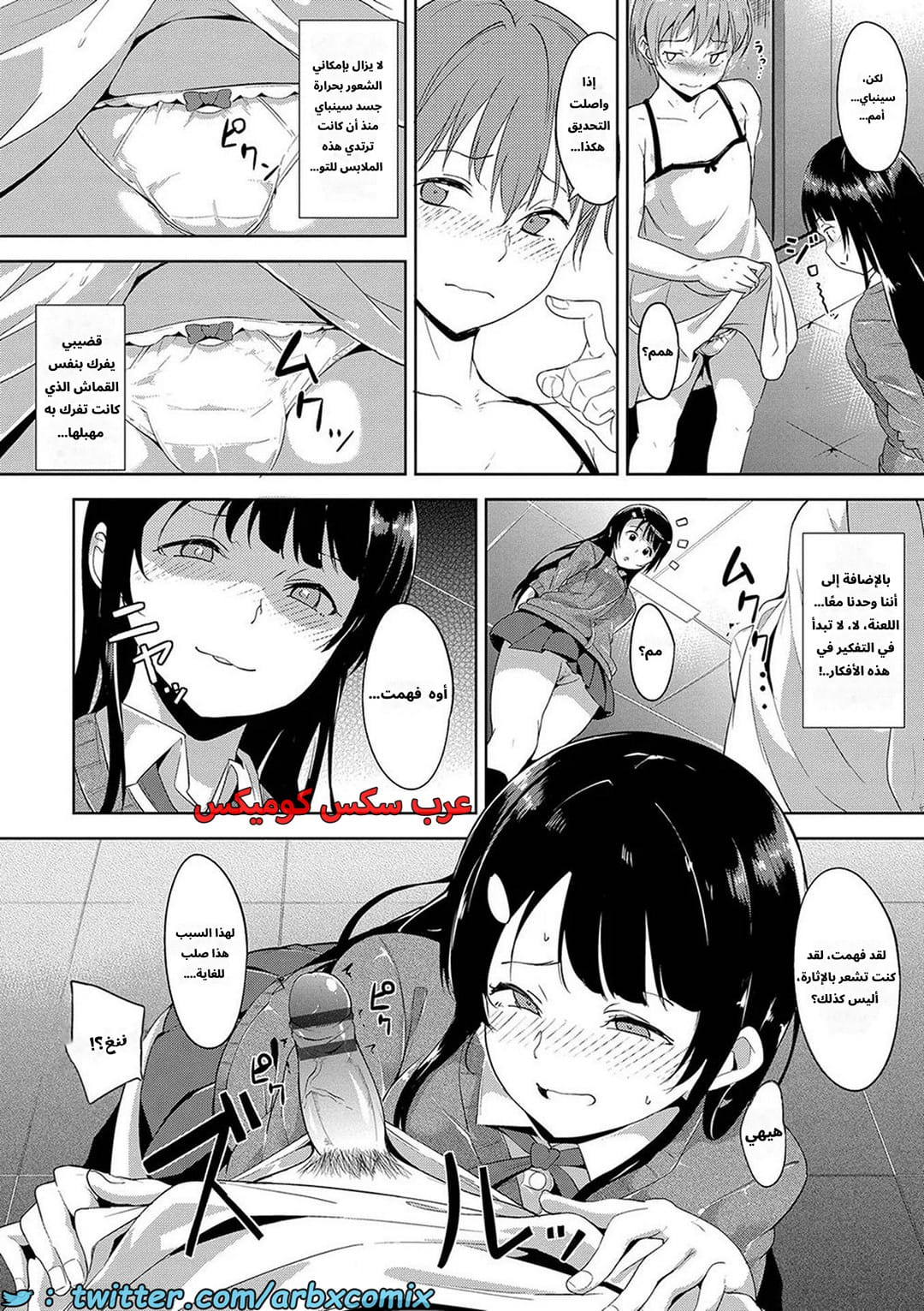 2635 إرتداء الملابس
