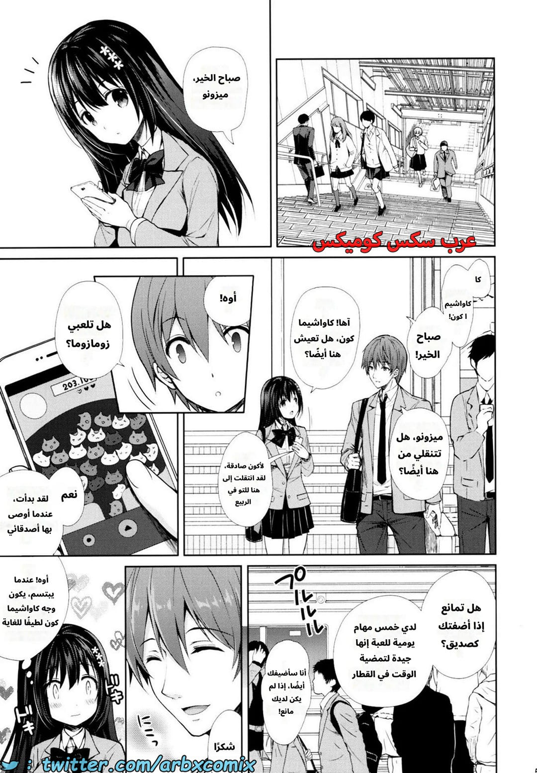 2637 ميزوني عذراء المتحرش 2637 ميزوني عذراء المتحرش