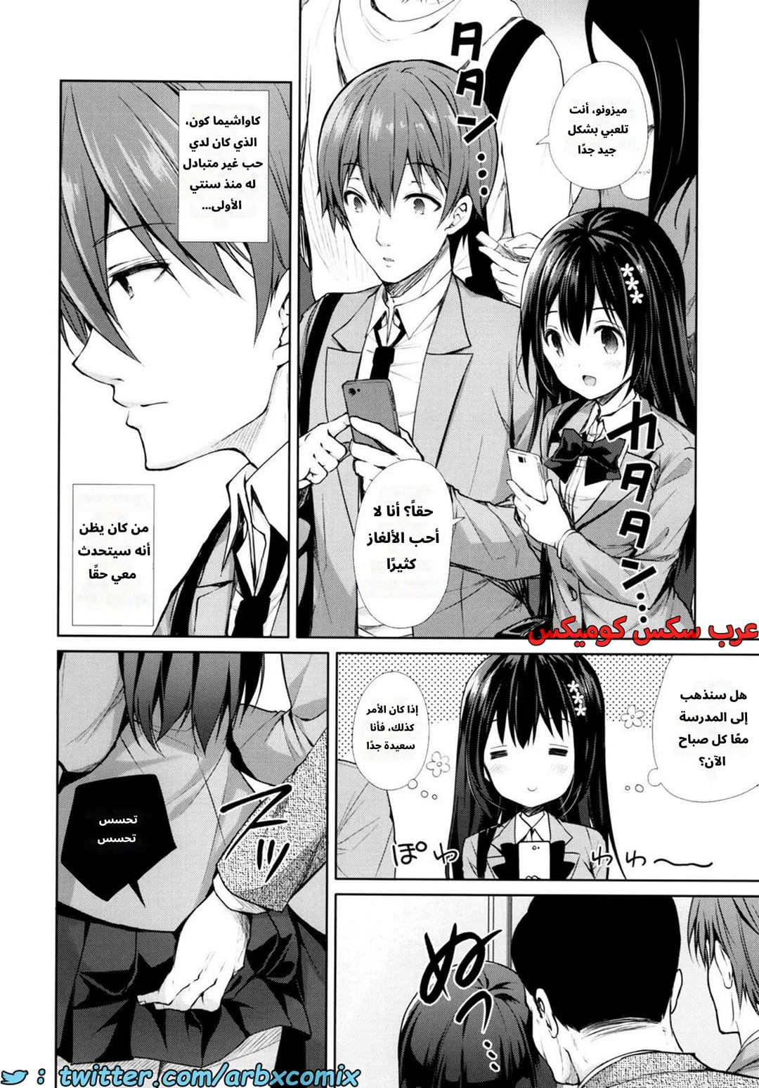 2637 ميزوني عذراء المتحرش 2637 ميزوني عذراء المتحرش