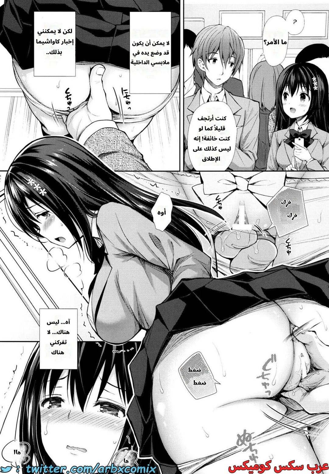 2637 ميزوني عذراء المتحرش 2637 ميزوني عذراء المتحرش