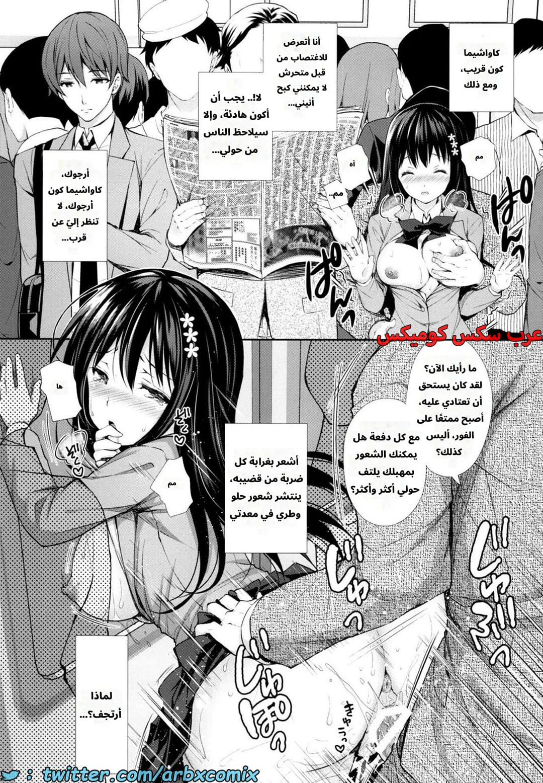 2637 ميزوني عذراء المتحرش 2637 ميزوني عذراء المتحرش