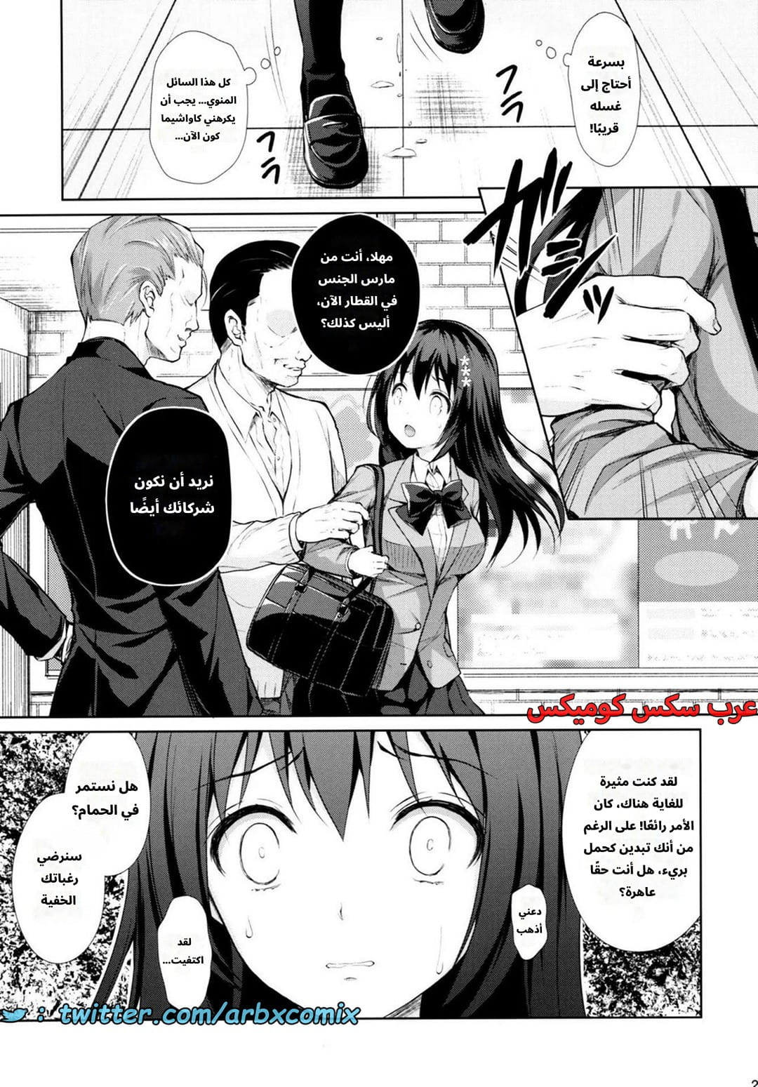 2637 ميزوني عذراء المتحرش 2637 ميزوني عذراء المتحرش