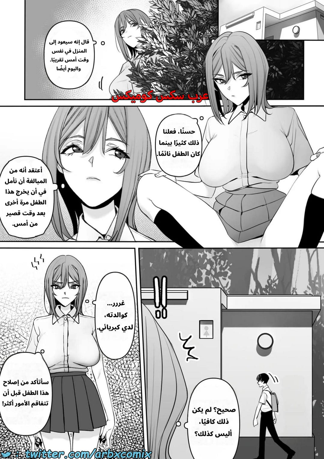 2638 الأم والإبن، هل هذا صحيح؟ التربية الجنسية! 2638 الأم والإبن، هل هذا صحيح؟ التربية الجنسية!