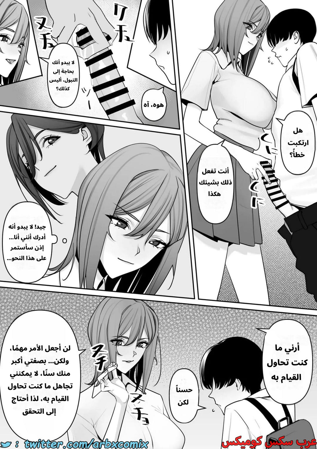 2638 الأم والإبن، هل هذا صحيح؟ التربية الجنسية! 2638 الأم والإبن، هل هذا صحيح؟ التربية الجنسية!