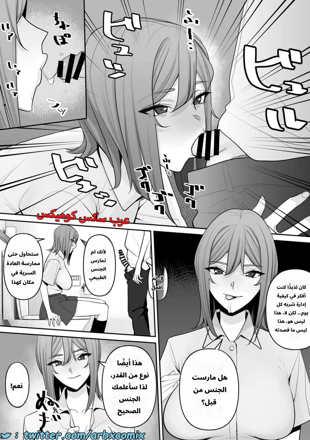 2638 الأم والإبن، هل هذا صحيح؟ التربية الجنسية! 2638 الأم والإبن، هل هذا صحيح؟ التربية الجنسية!