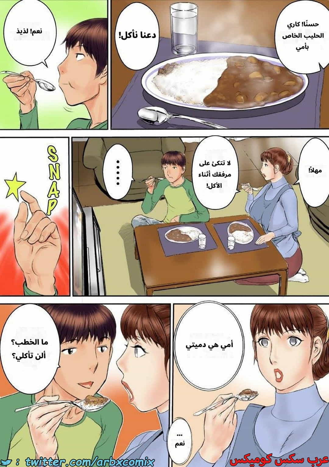 2639 أمي هى دميتي 2639 أمي هى دميتي