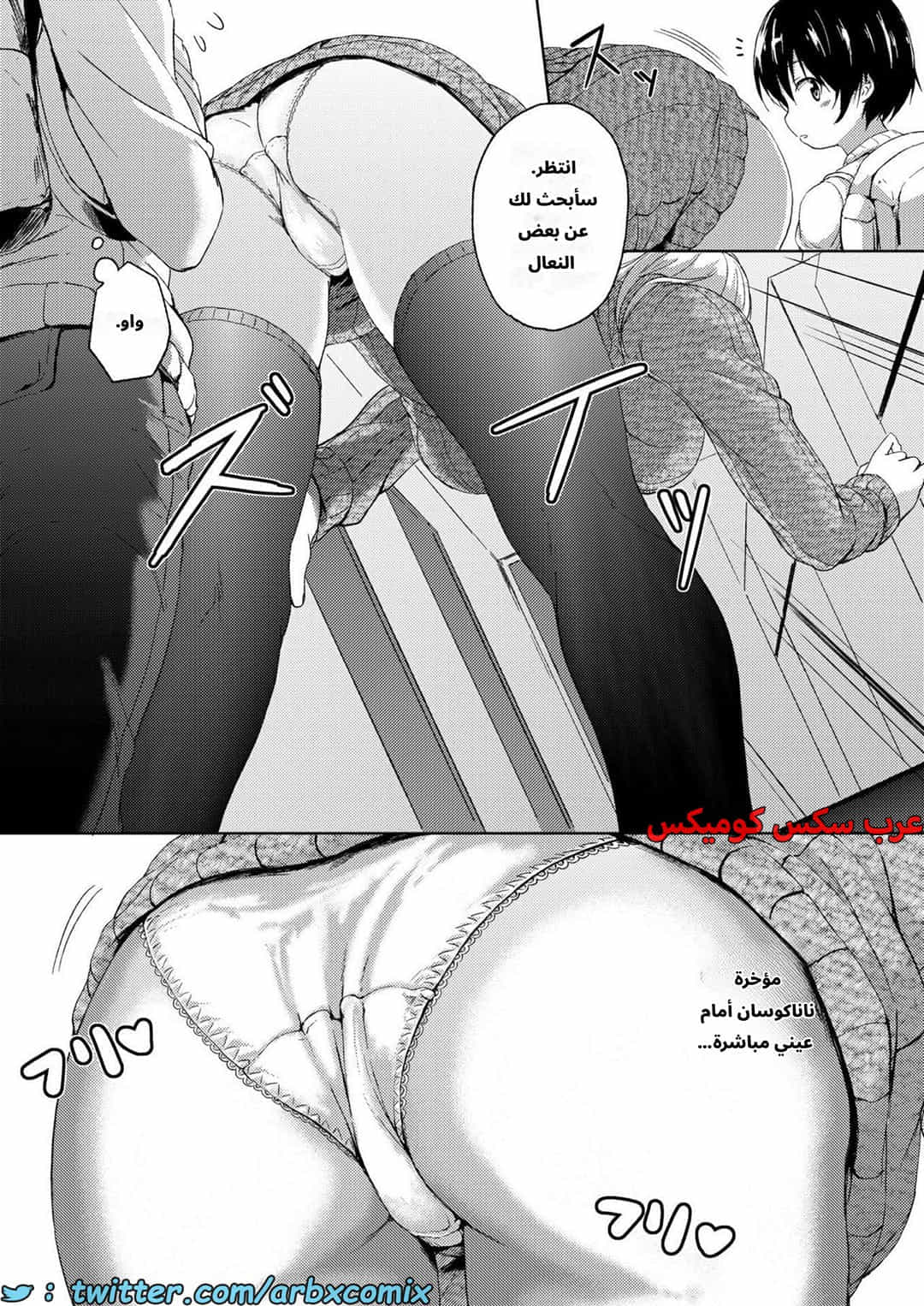 2641 قضاء الوقت مع أوني سان الطويلة