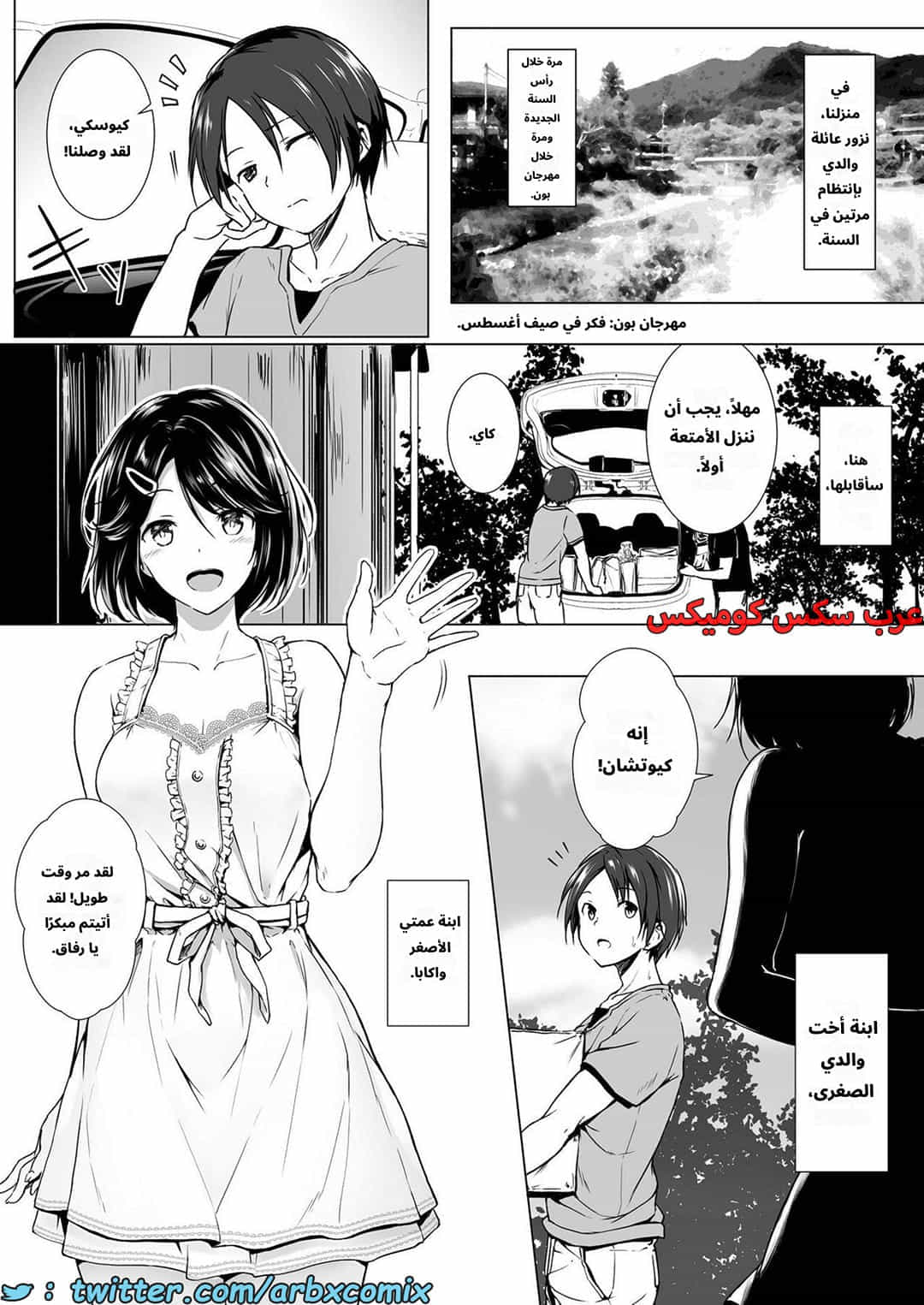 2643 أريد القيام بأشياء جنسية مع إبنة عمتي الصغيرة الطويلة 2643 أريد القيام بأشياء جنسية مع إبنة عمتي الصغيرة الطويلة