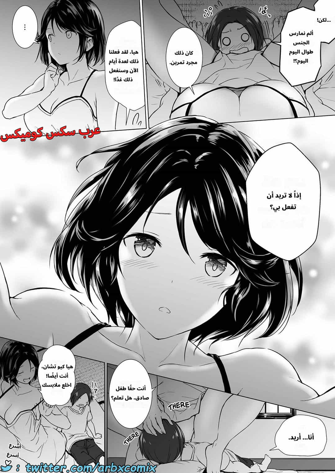 2643 أريد القيام بأشياء جنسية مع إبنة عمتي الصغيرة الطويلة 2643 أريد القيام بأشياء جنسية مع إبنة عمتي الصغيرة الطويلة