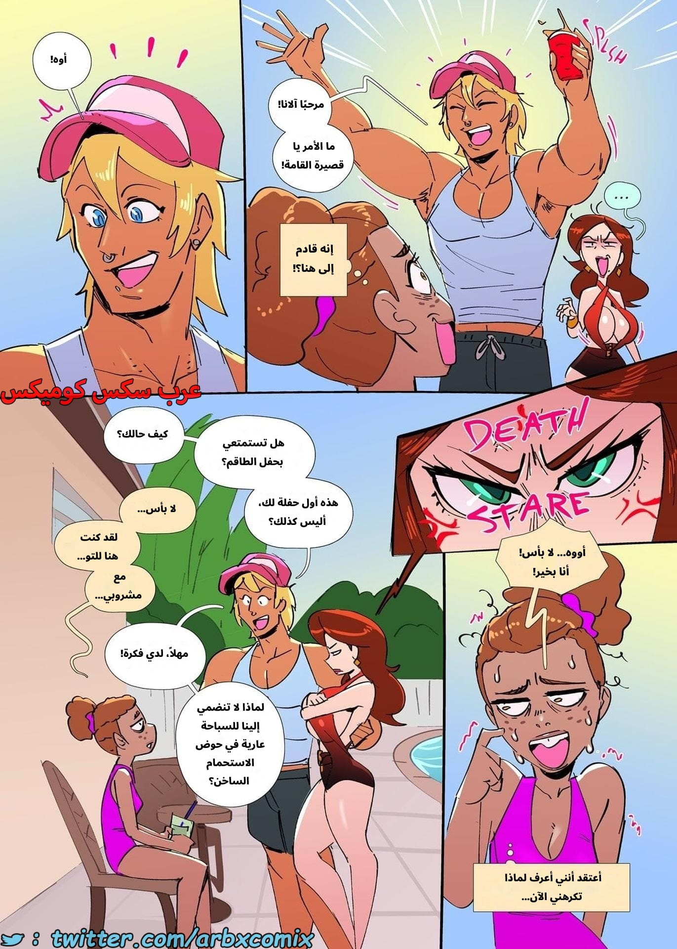 2651 إنحراف الجزء 3.2 2651 إنحراف الجزء 3.2