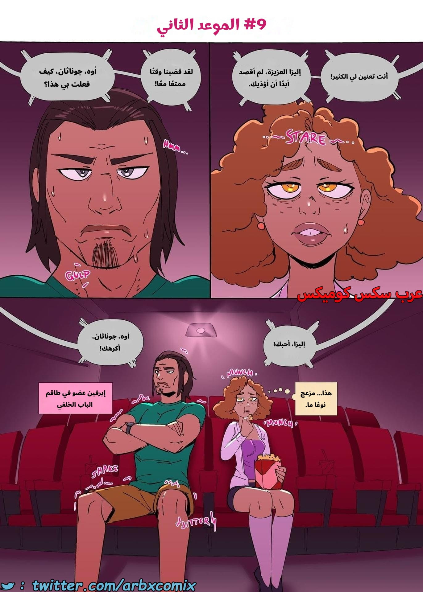 2651 إنحراف الجزء 3.2 2651 إنحراف الجزء 3.2