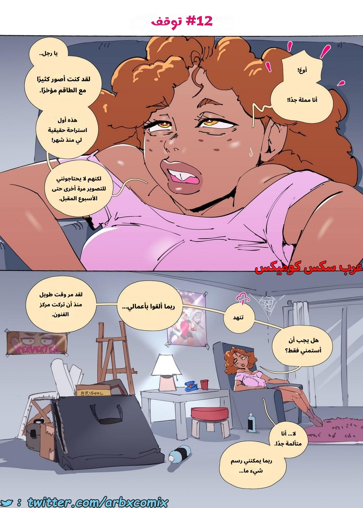 2651 إنحراف الجزء 3.2 2651 إنحراف الجزء 3.2