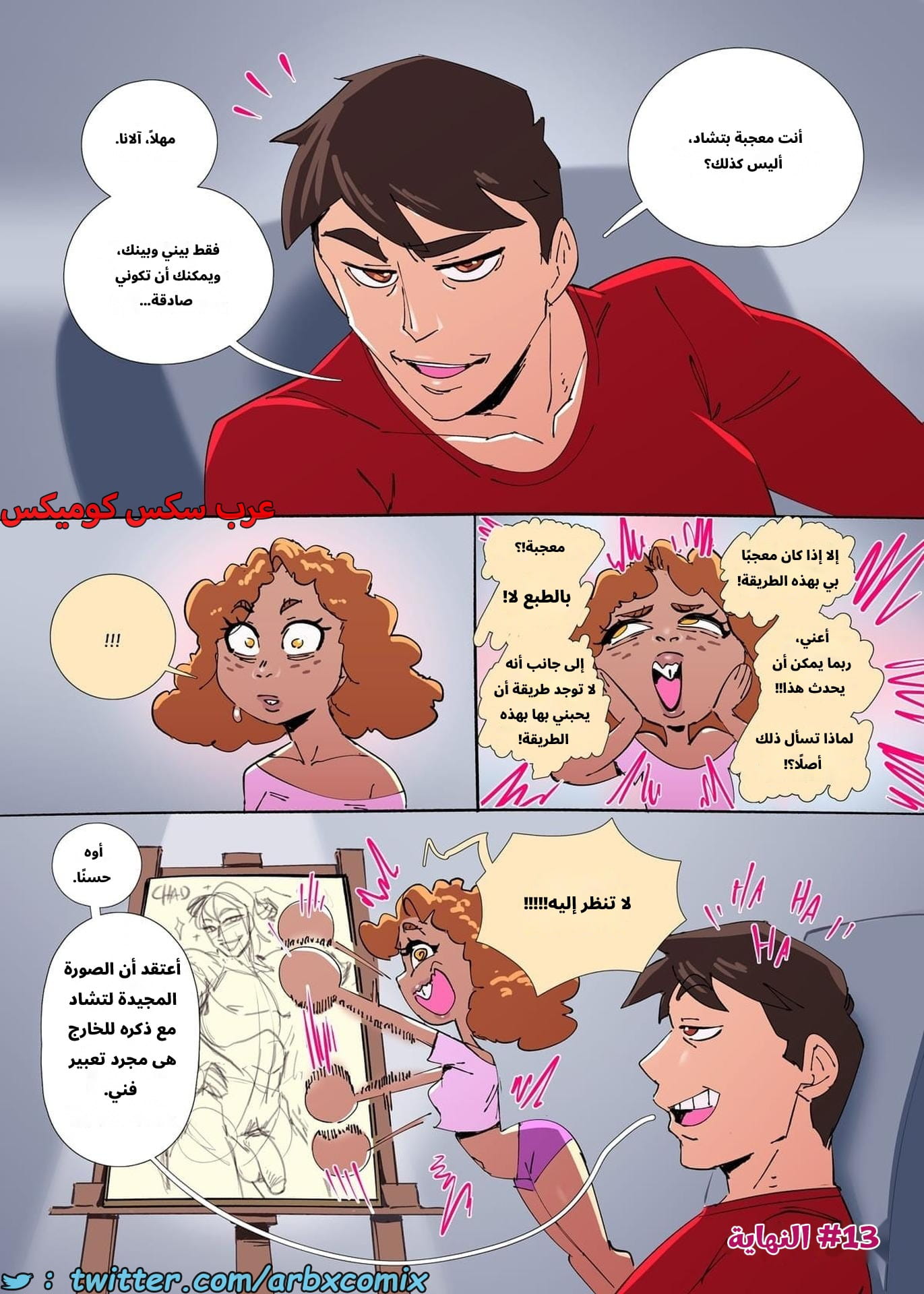 2651 إنحراف الجزء 3.2 2651 إنحراف الجزء 3.2