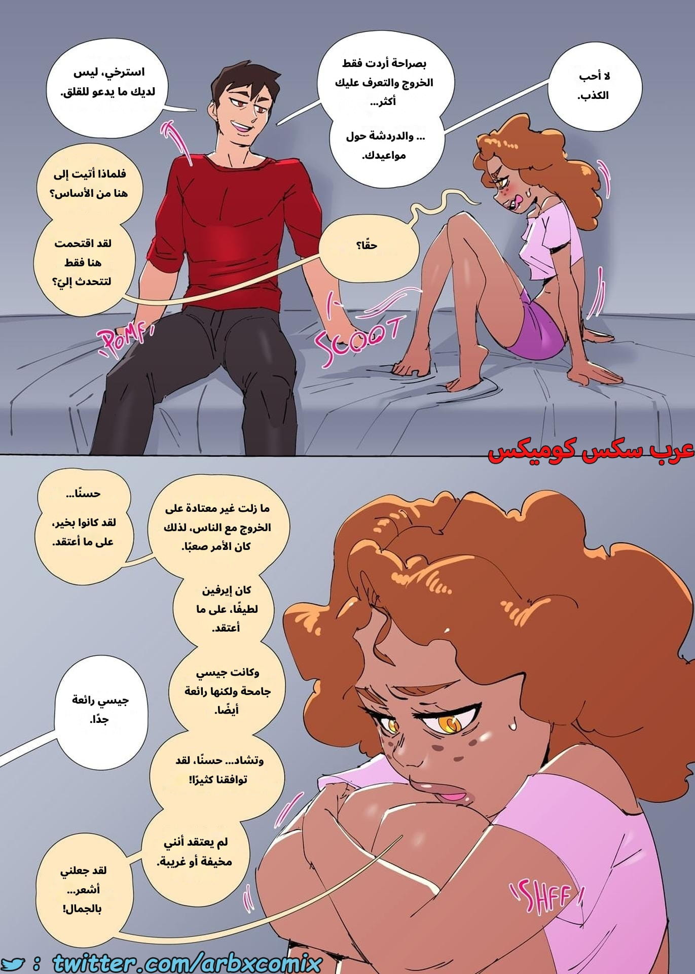 2653 إنحراف الجزء 3.3