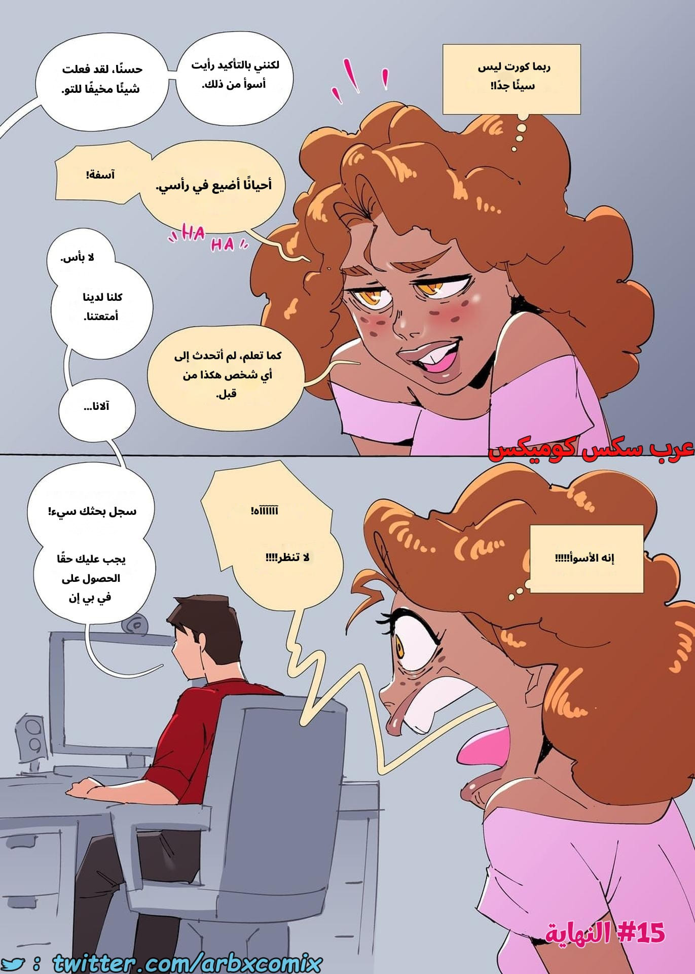 2653 إنحراف الجزء 3.3