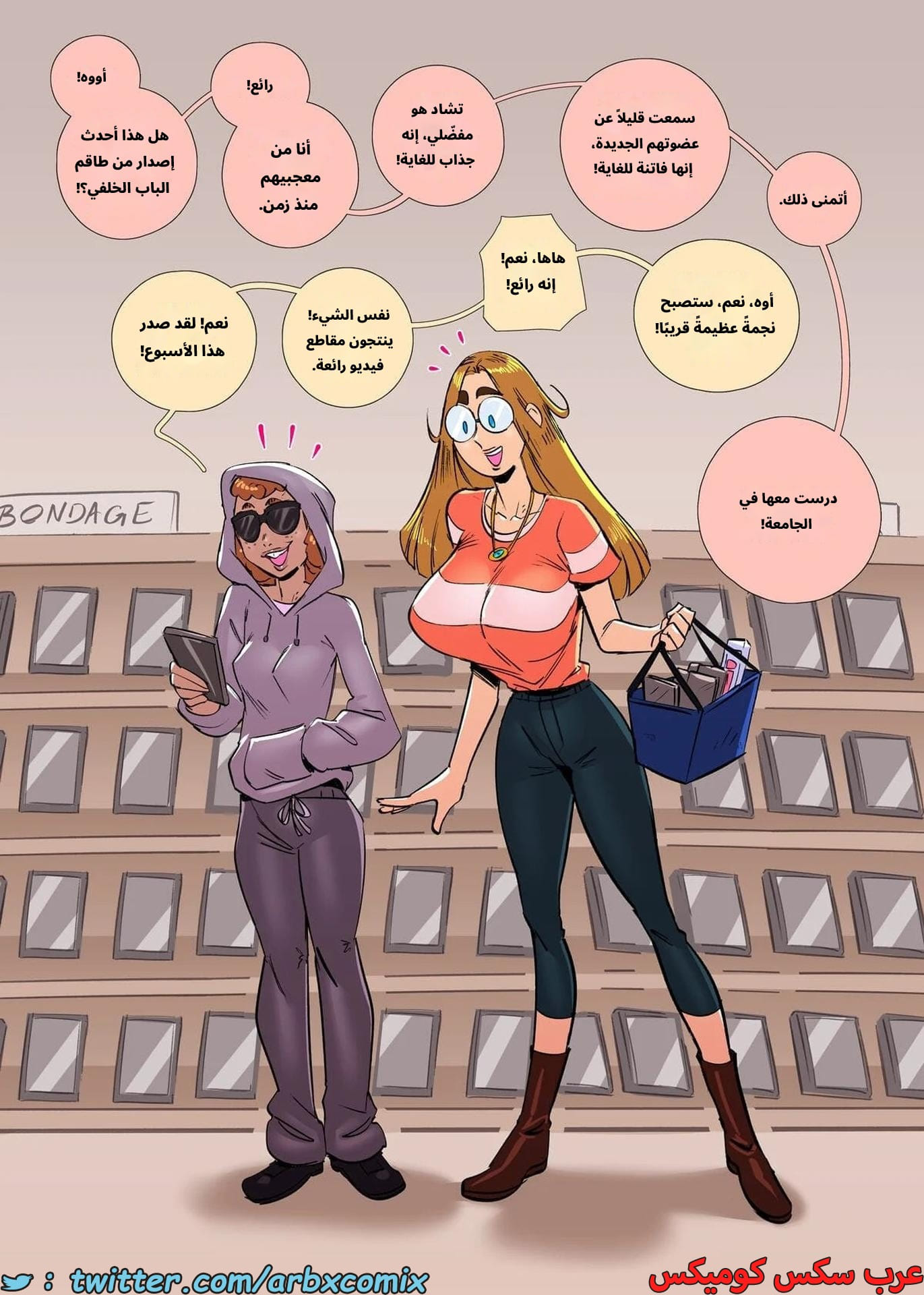 2653 إنحراف الجزء 3.3