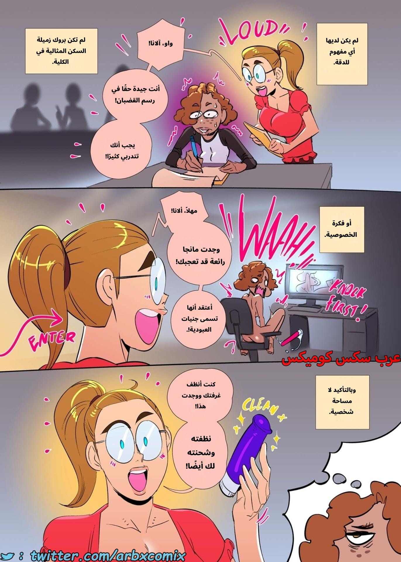 2653 إنحراف الجزء 3.3