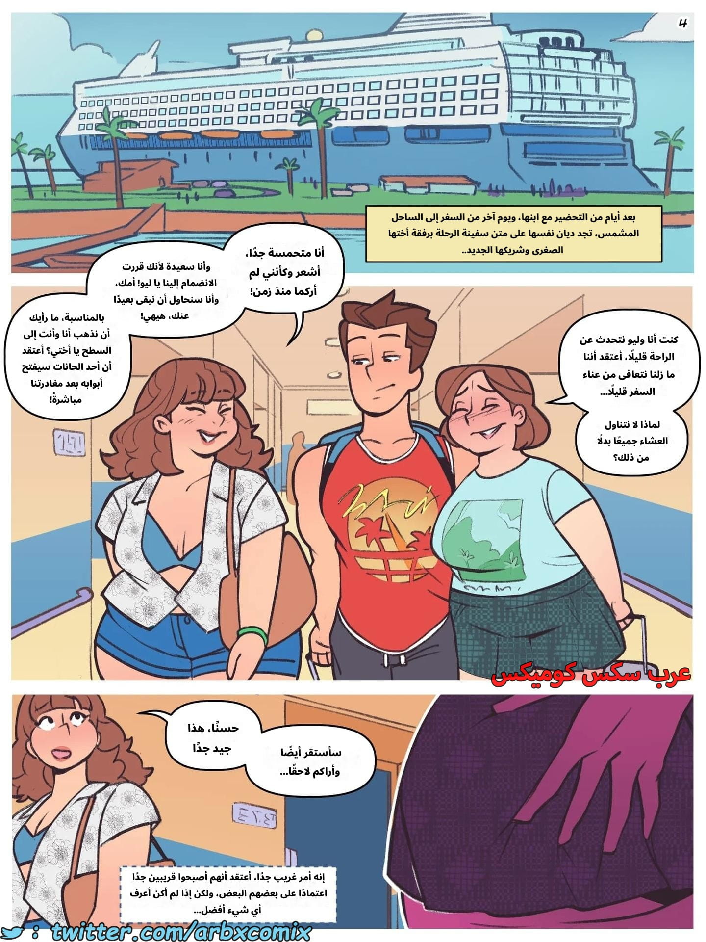 2656 تسوق ملابس السباحة
