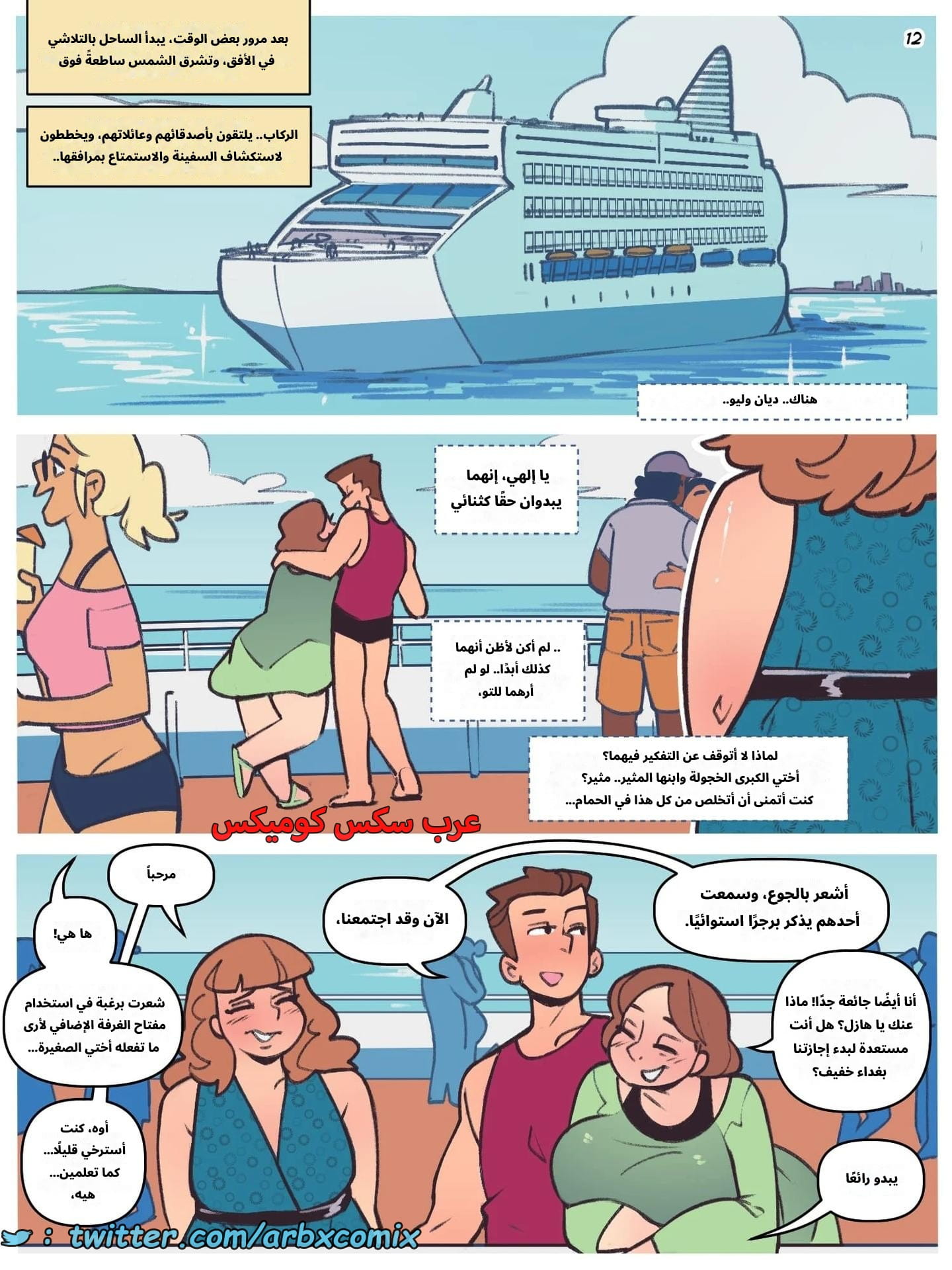 2656 تسوق ملابس السباحة