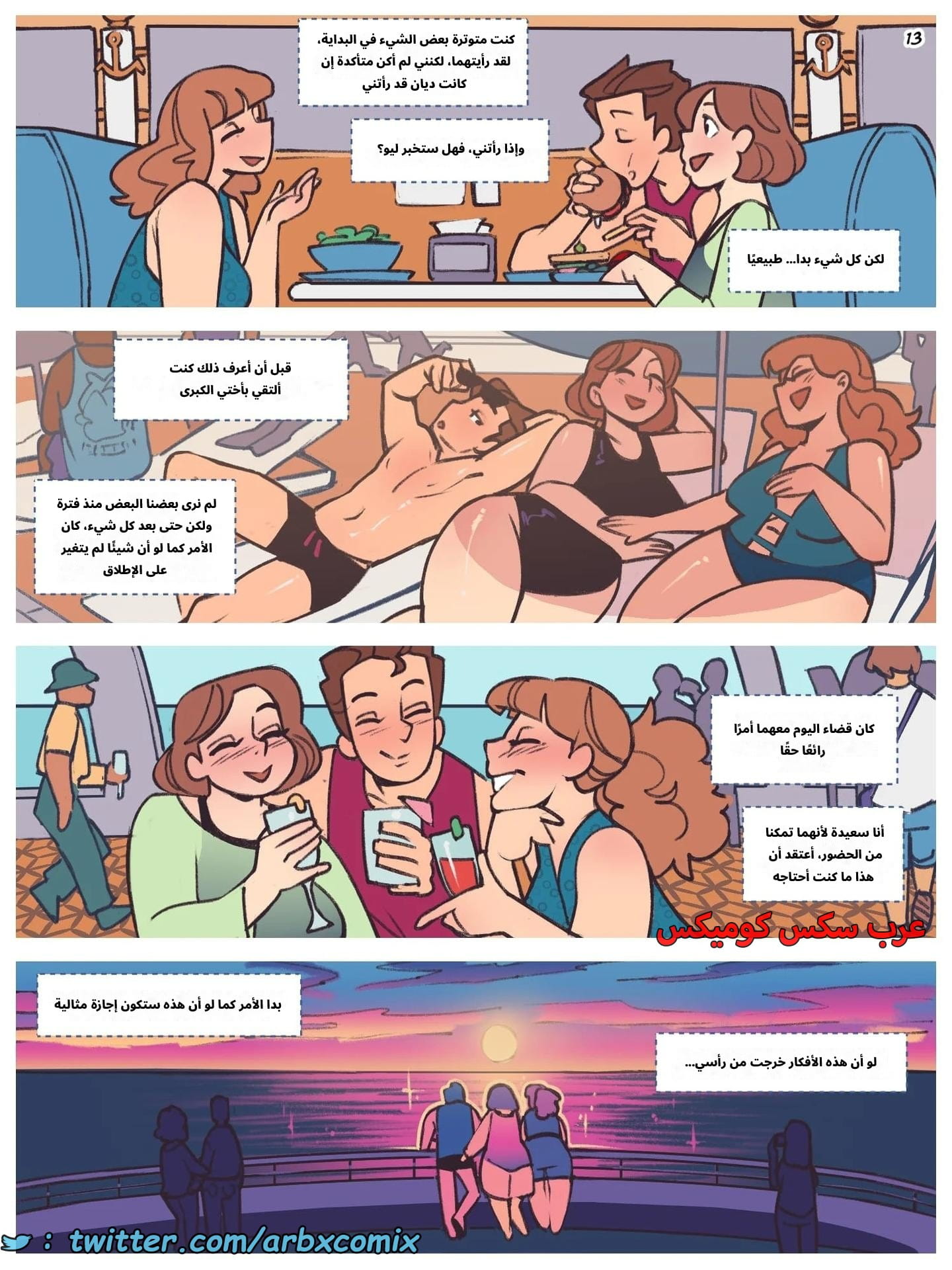2656 تسوق ملابس السباحة