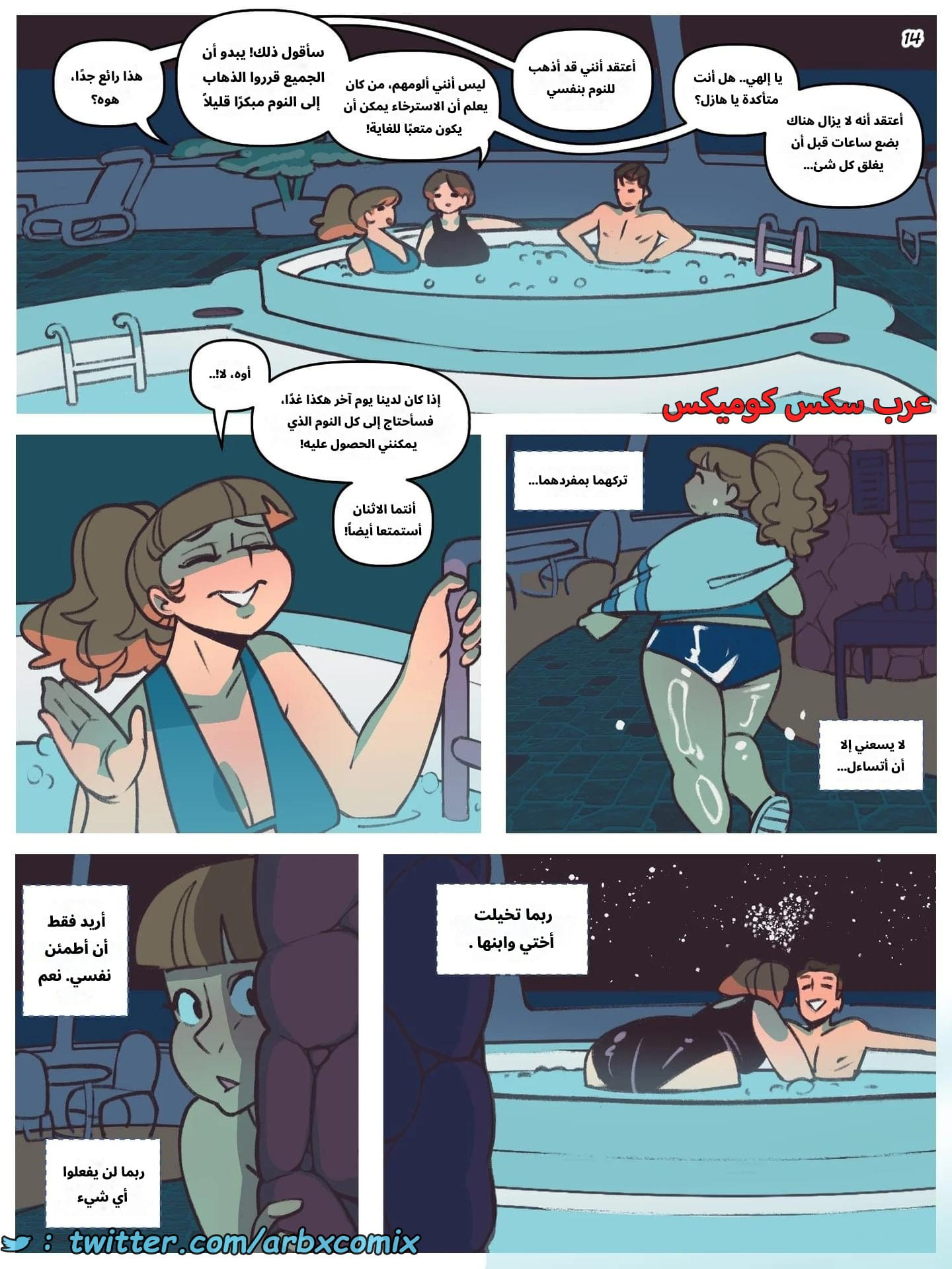 2656 تسوق ملابس السباحة
