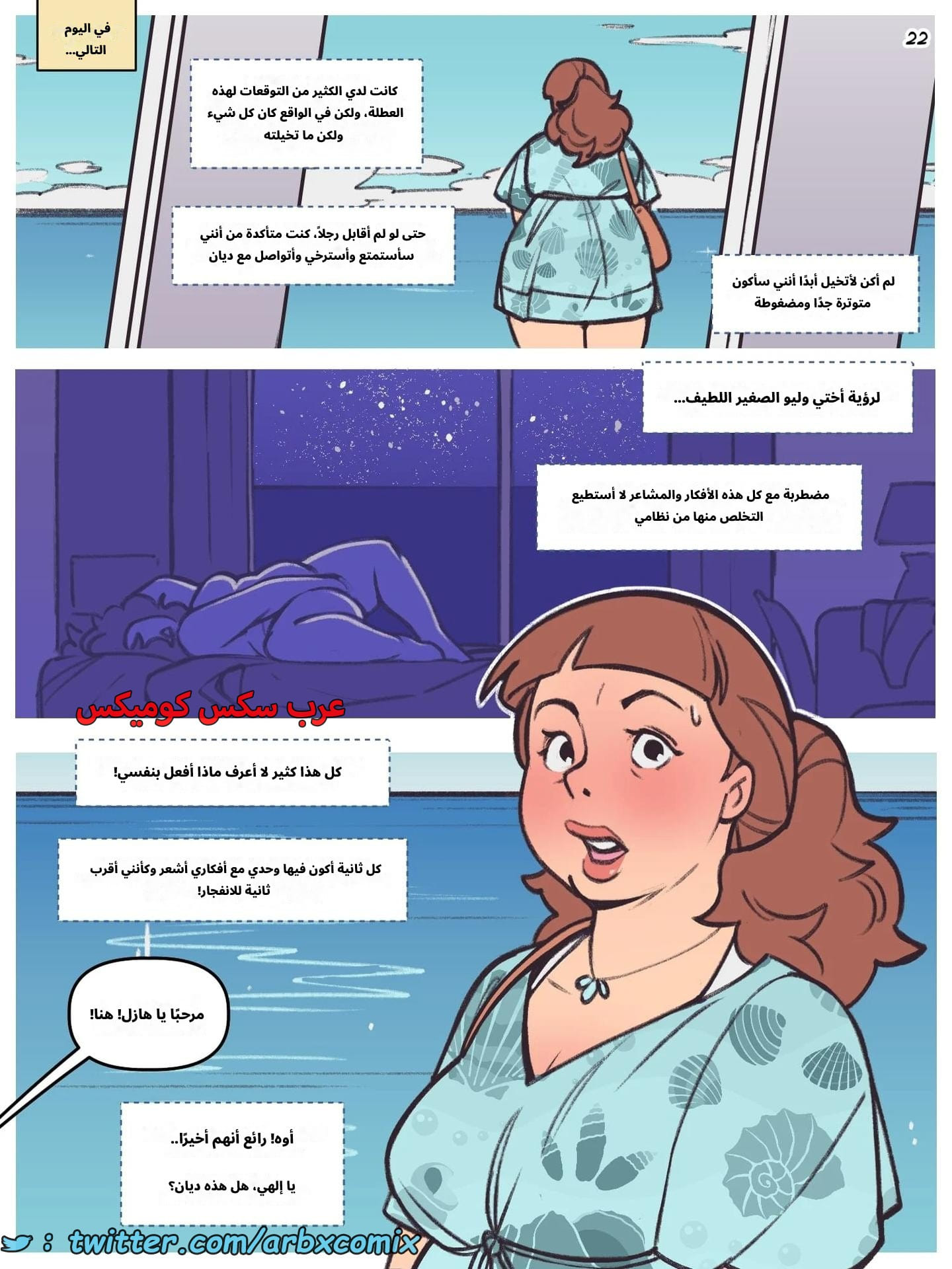 2656 تسوق ملابس السباحة
