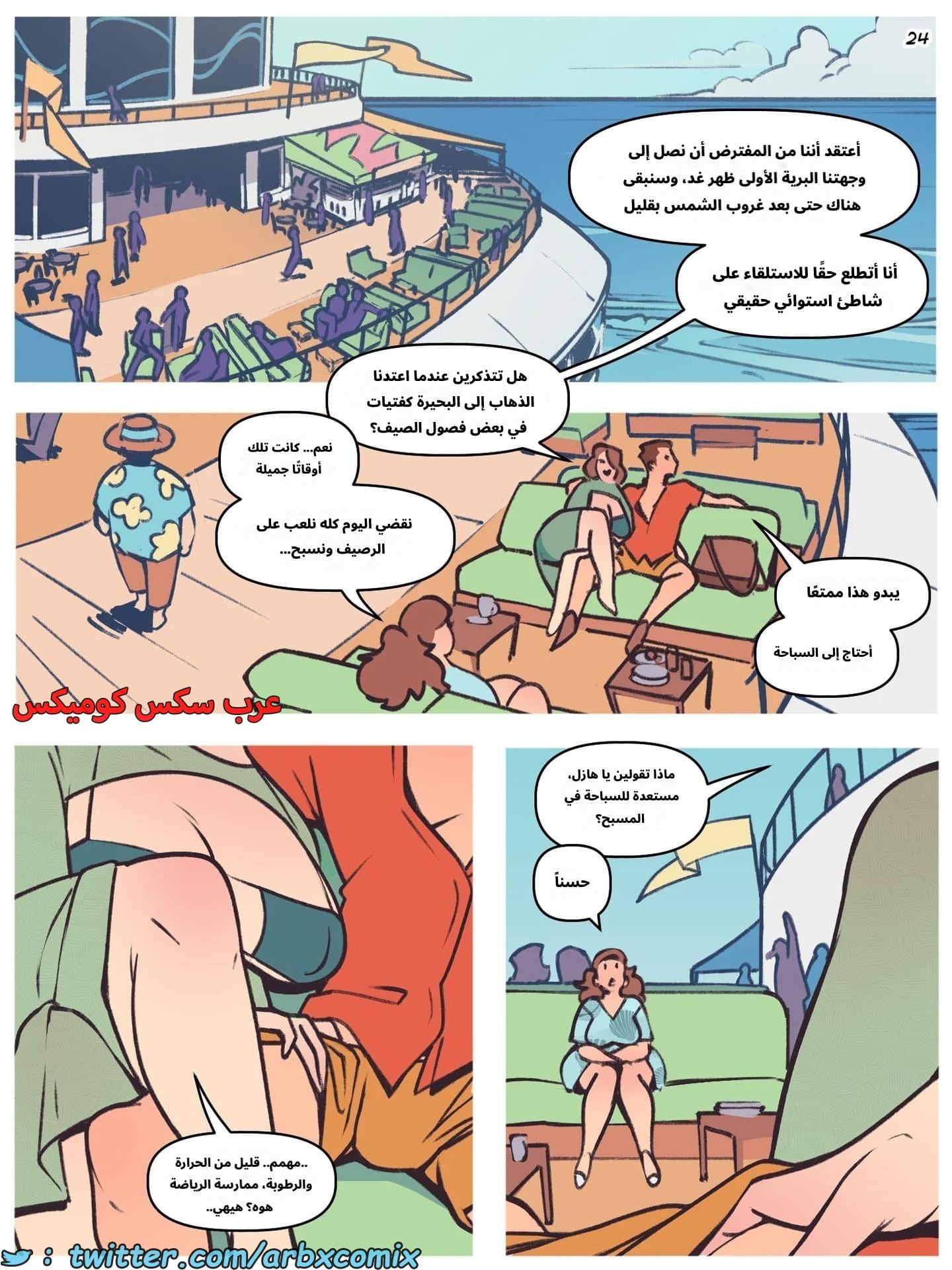 2656 تسوق ملابس السباحة