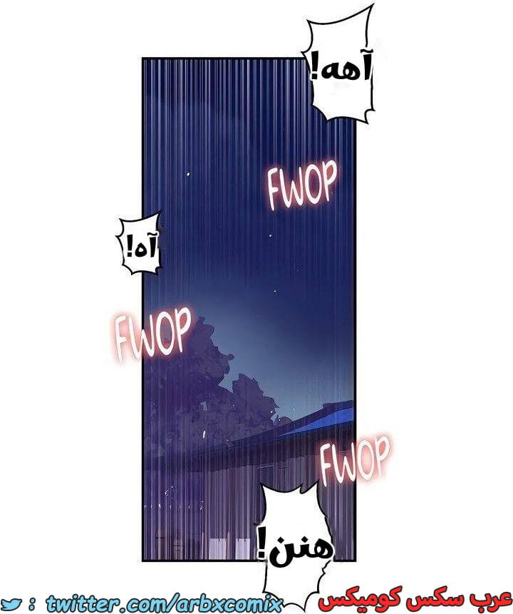 2657 صف سري الجزء 274