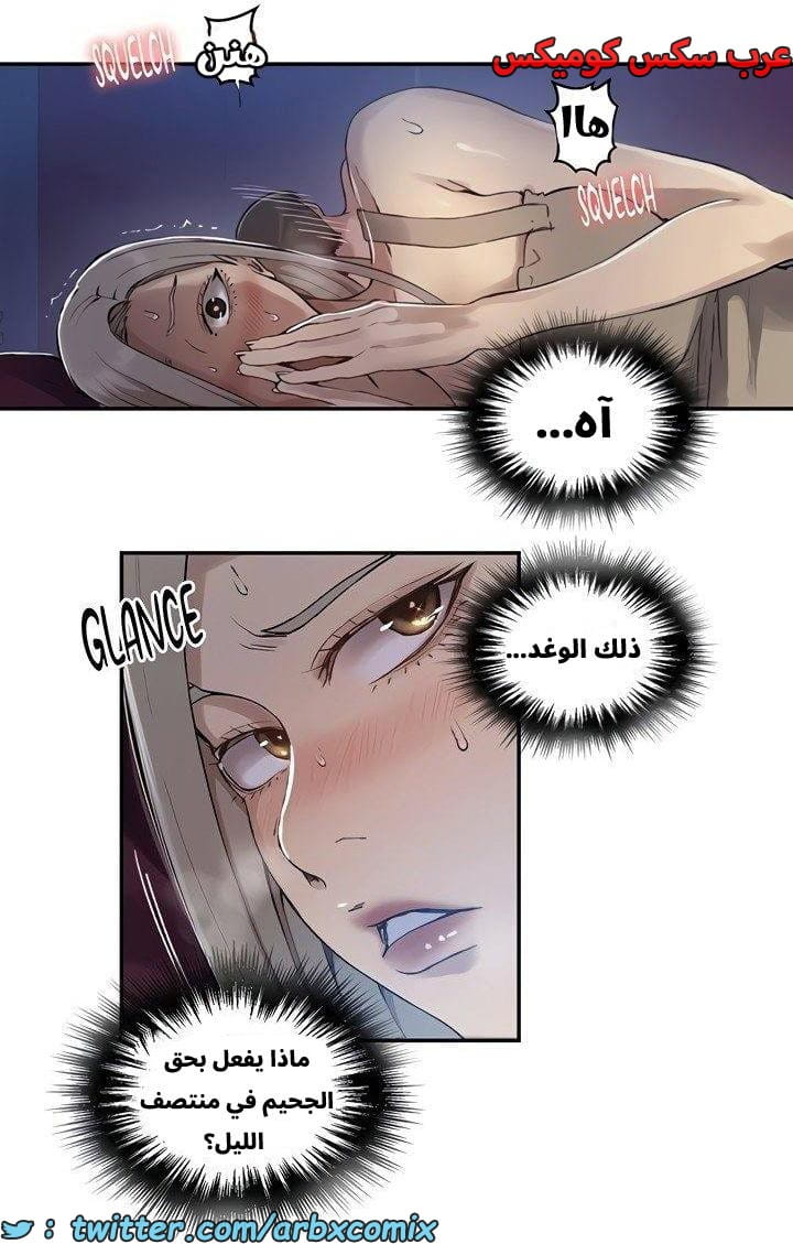 2657 صف سري الجزء 274 2657 صف سري الجزء 274