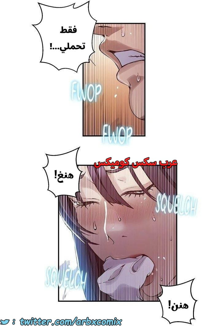 2657 صف سري الجزء 274 2657 صف سري الجزء 274