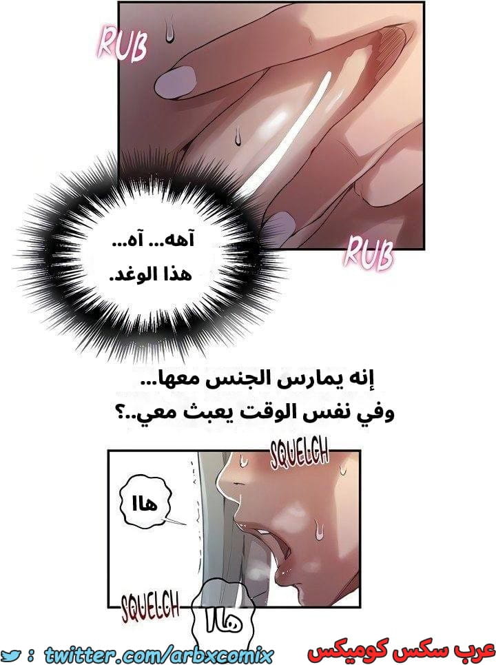 2657 صف سري الجزء 274 2657 صف سري الجزء 274