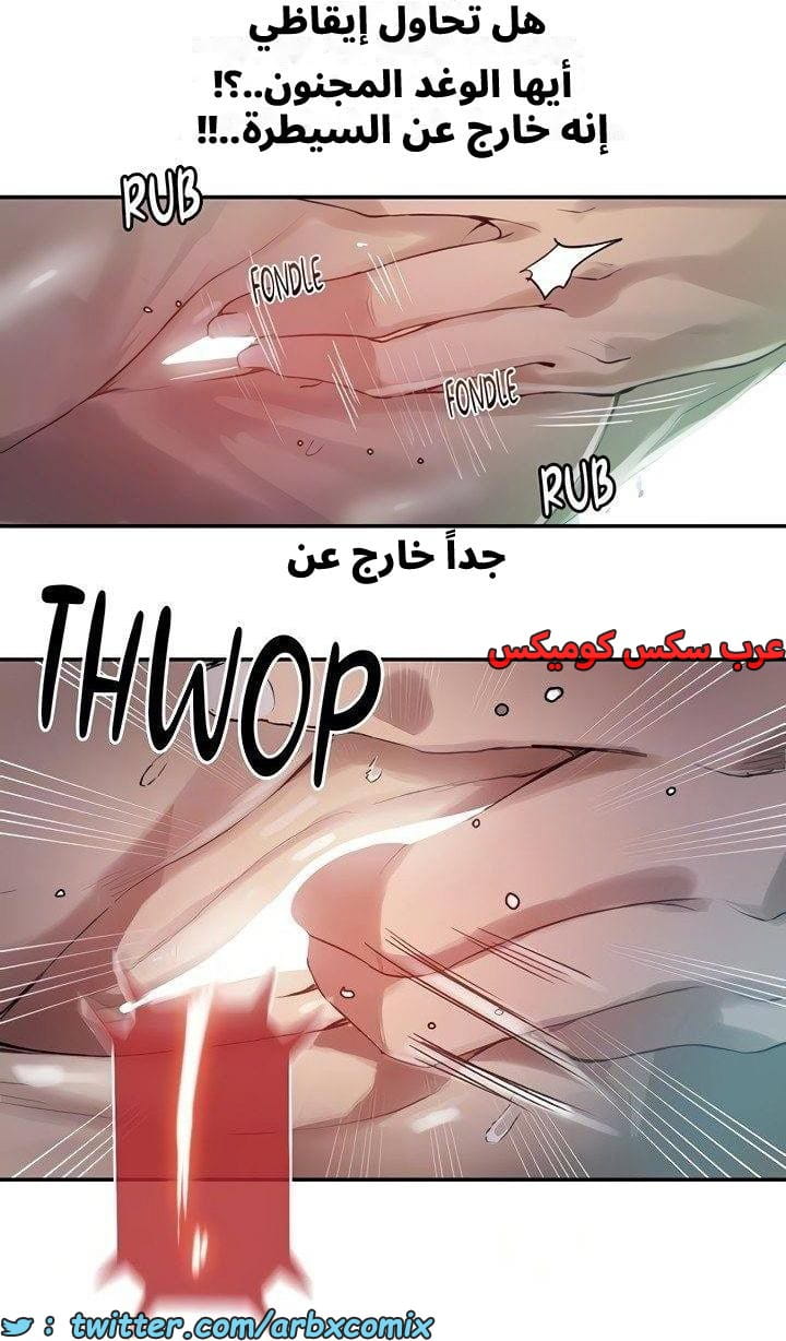 2657 صف سري الجزء 274 2657 صف سري الجزء 274
