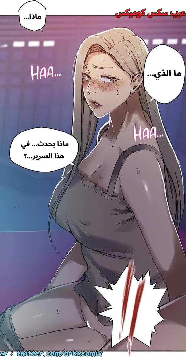 2657 صف سري الجزء 274 2657 صف سري الجزء 274