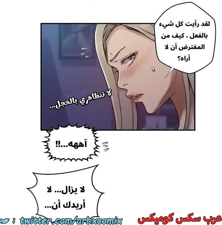 2657 صف سري الجزء 274 2657 صف سري الجزء 274