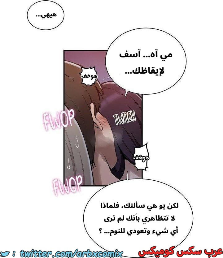 2657 صف سري الجزء 274 2657 صف سري الجزء 274