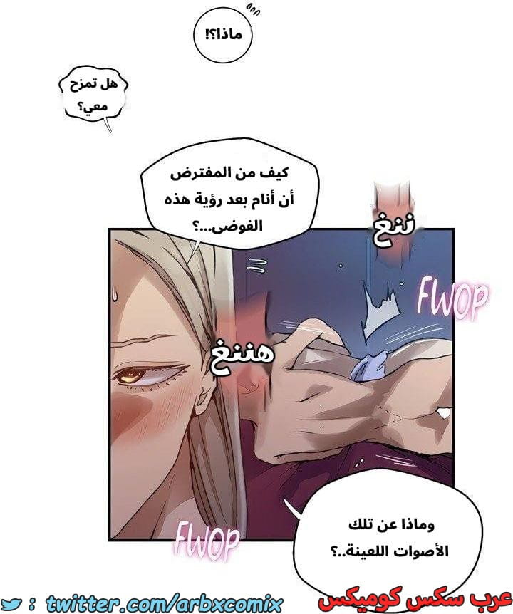 2657 صف سري الجزء 274 2657 صف سري الجزء 274
