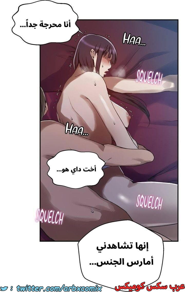2657 صف سري الجزء 274 2657 صف سري الجزء 274
