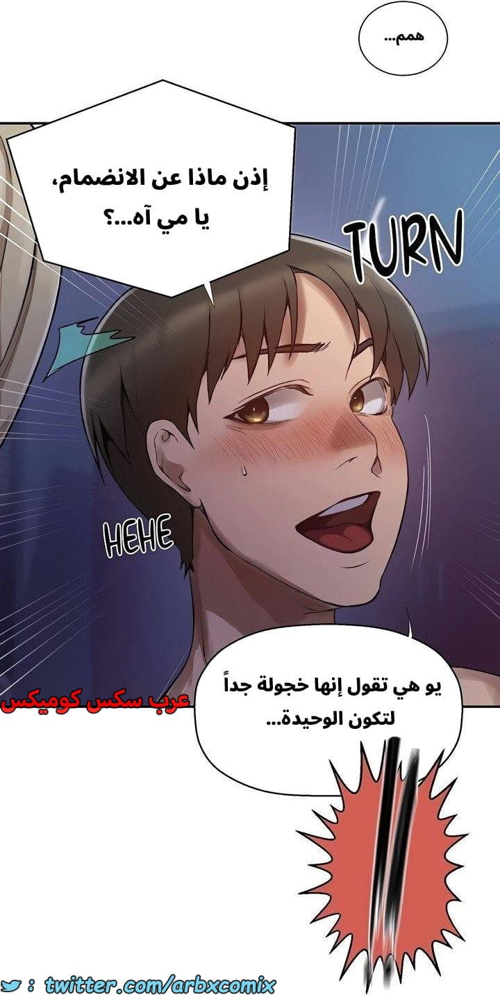 2657 صف سري الجزء 274 2657 صف سري الجزء 274