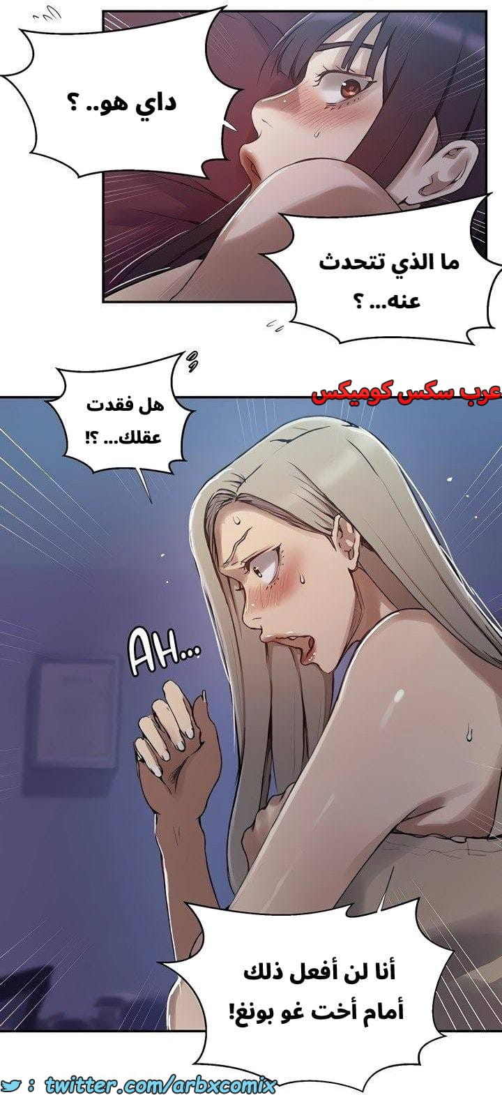 2657 صف سري الجزء 274 2657 صف سري الجزء 274