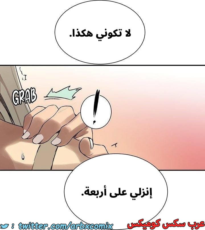 2657 صف سري الجزء 274 2657 صف سري الجزء 274