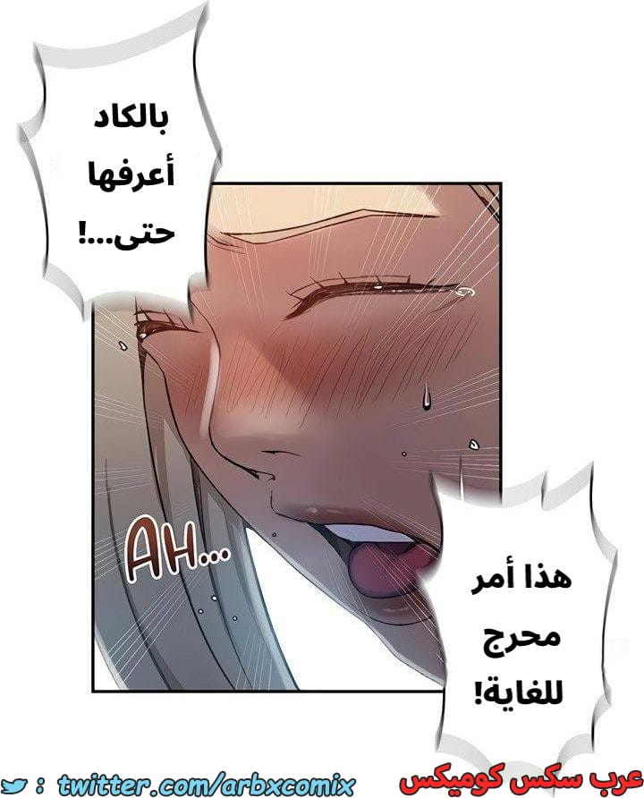 2657 صف سري الجزء 274 2657 صف سري الجزء 274