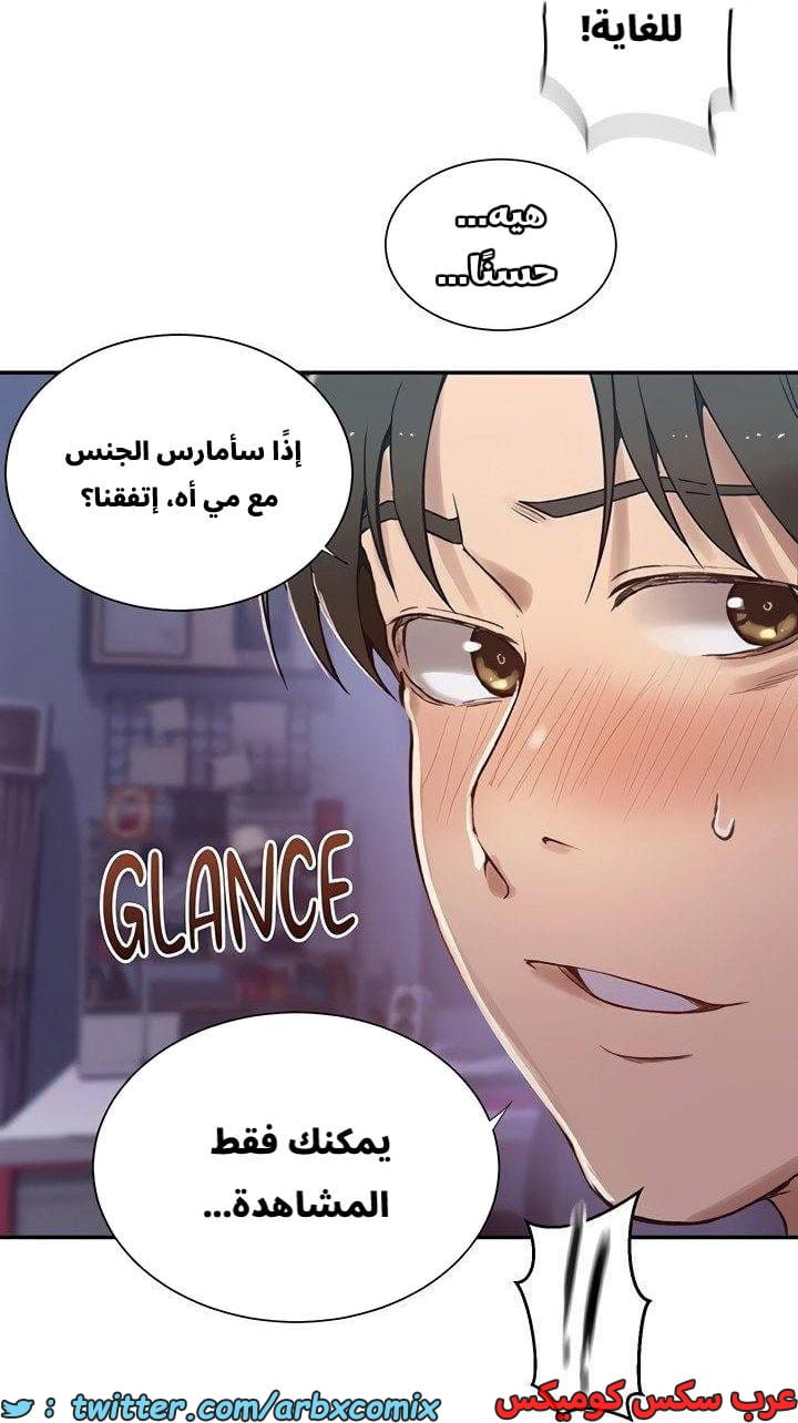 2657 صف سري الجزء 274 2657 صف سري الجزء 274
