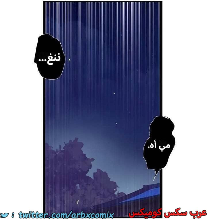 2658 صف سري الجزء 275