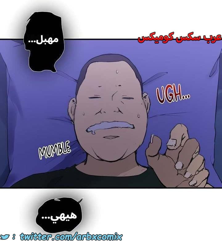 2658 صف سري الجزء 275