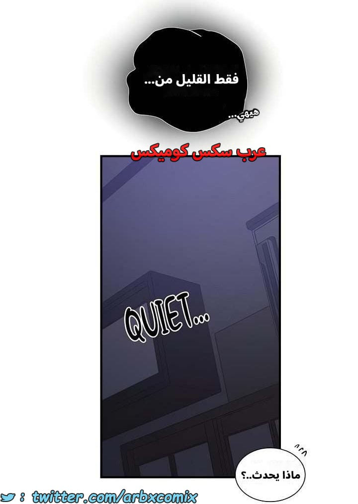 2658 صف سري الجزء 275